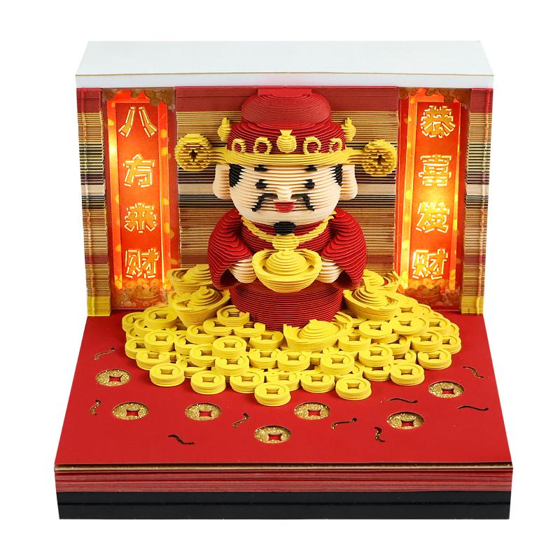 财神爷3D纸雕日历便签
