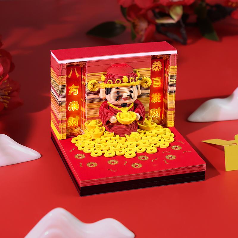 财神爷3D纸雕日历便签